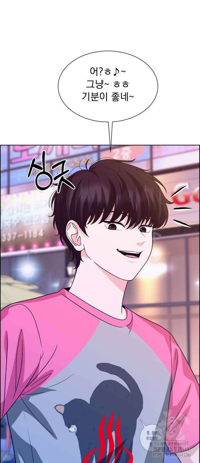긁지 않은 복권 15화 11