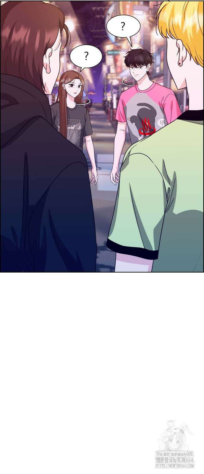 긁지 않은 복권 15화 14