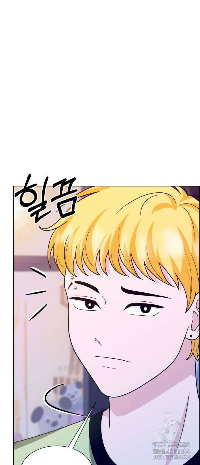 긁지 않은 복권 15화 16