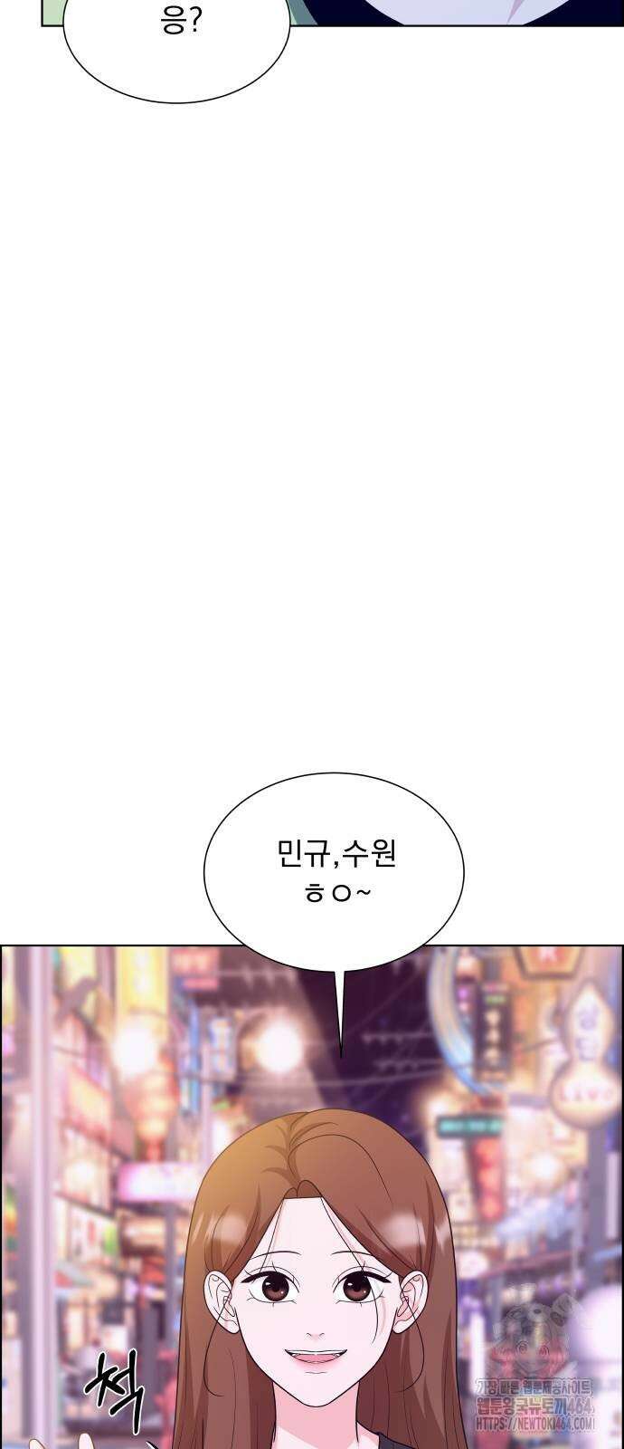 긁지 않은 복권 15화 17