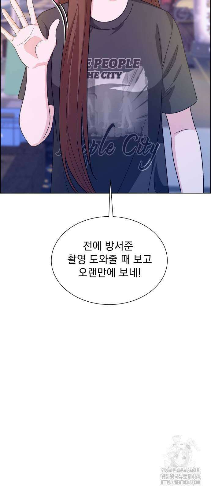 긁지 않은 복권 15화 18