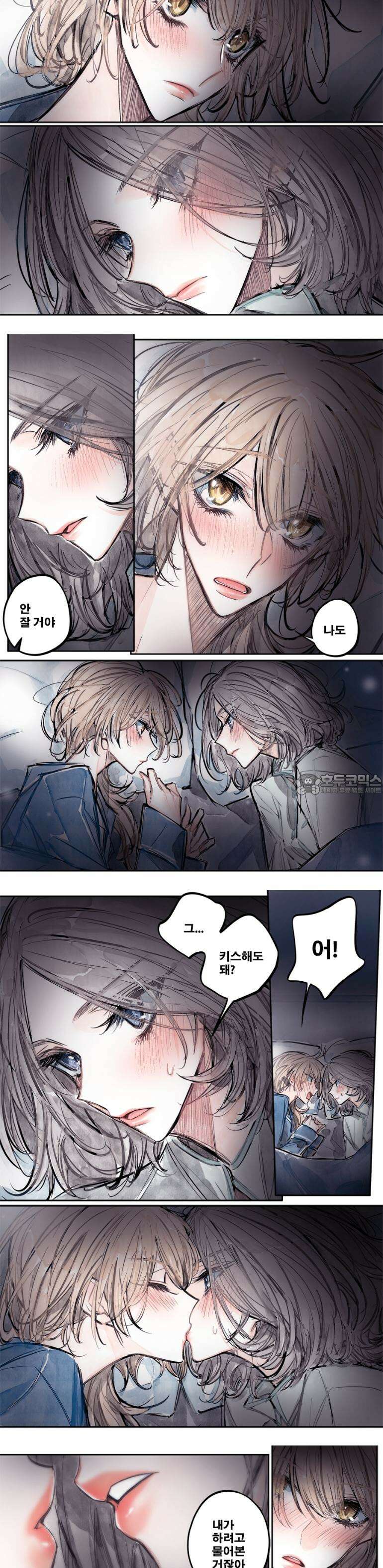 [GL] 너한텐 지기 싫어! 4화 15