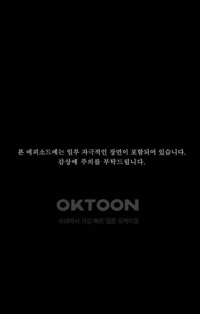 악마는 없다 유실물 3 1