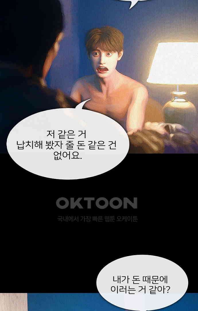 악마는 없다 유실물 3 4
