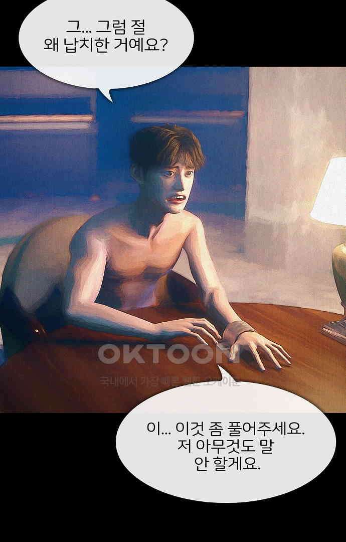 악마는 없다 유실물 3 6