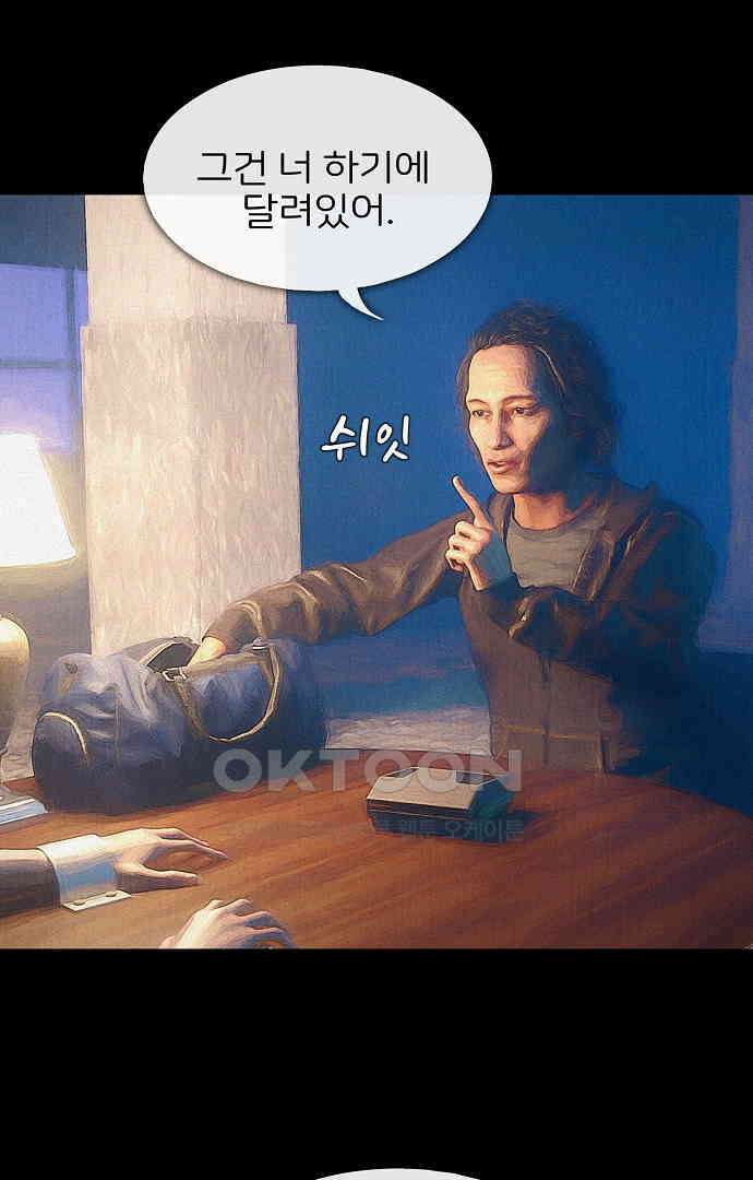 악마는 없다 유실물 3 7