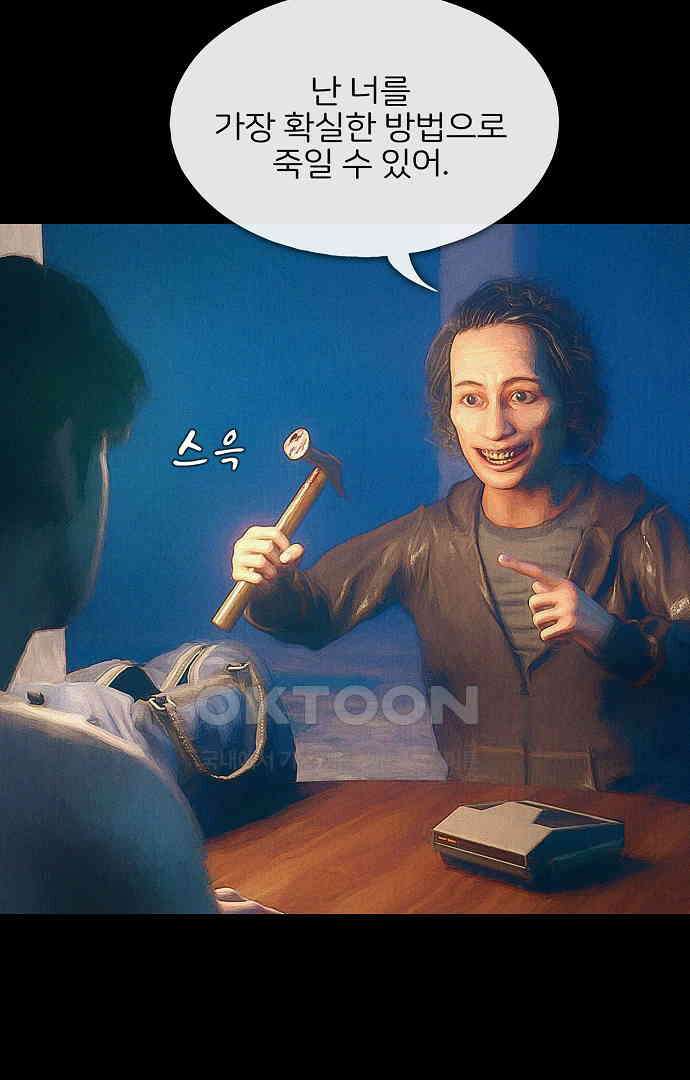 악마는 없다 유실물 3 8