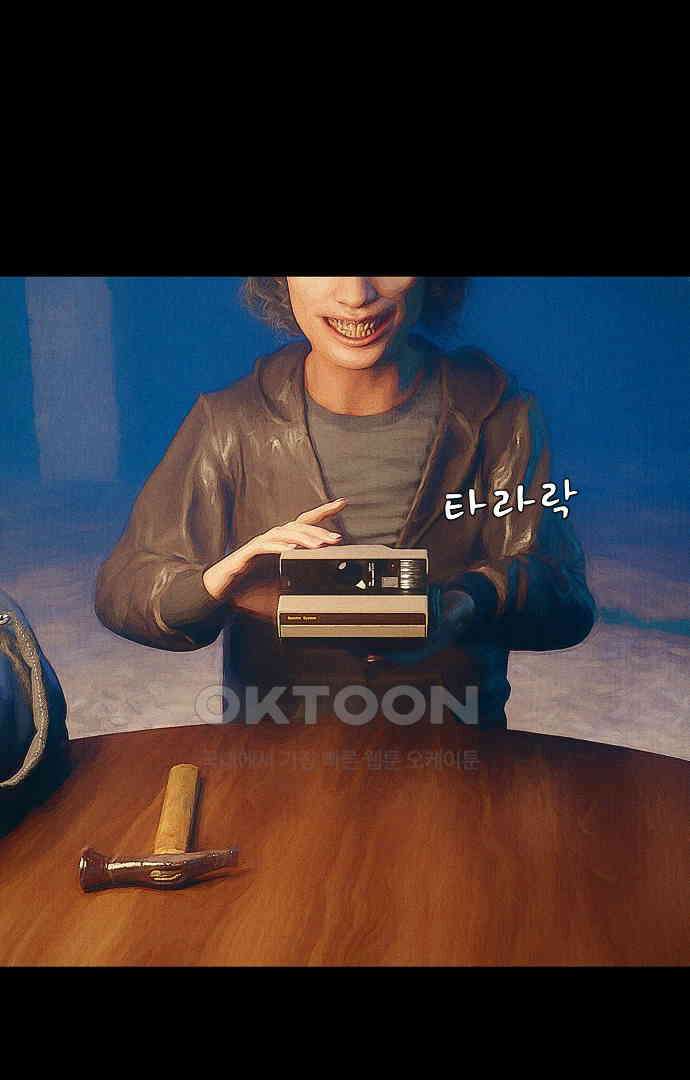 악마는 없다 유실물 3 10