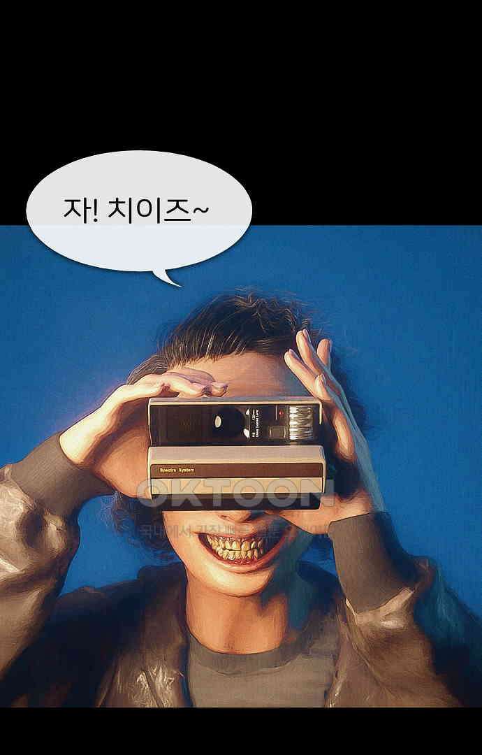 악마는 없다 유실물 3 11
