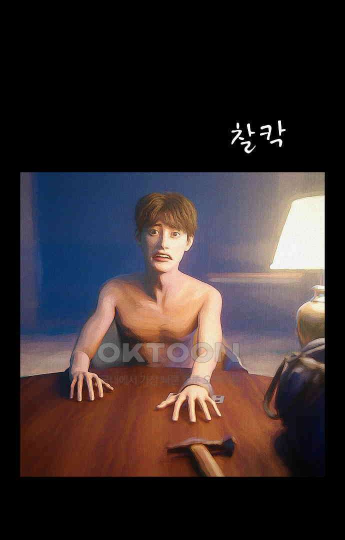 악마는 없다 유실물 3 12