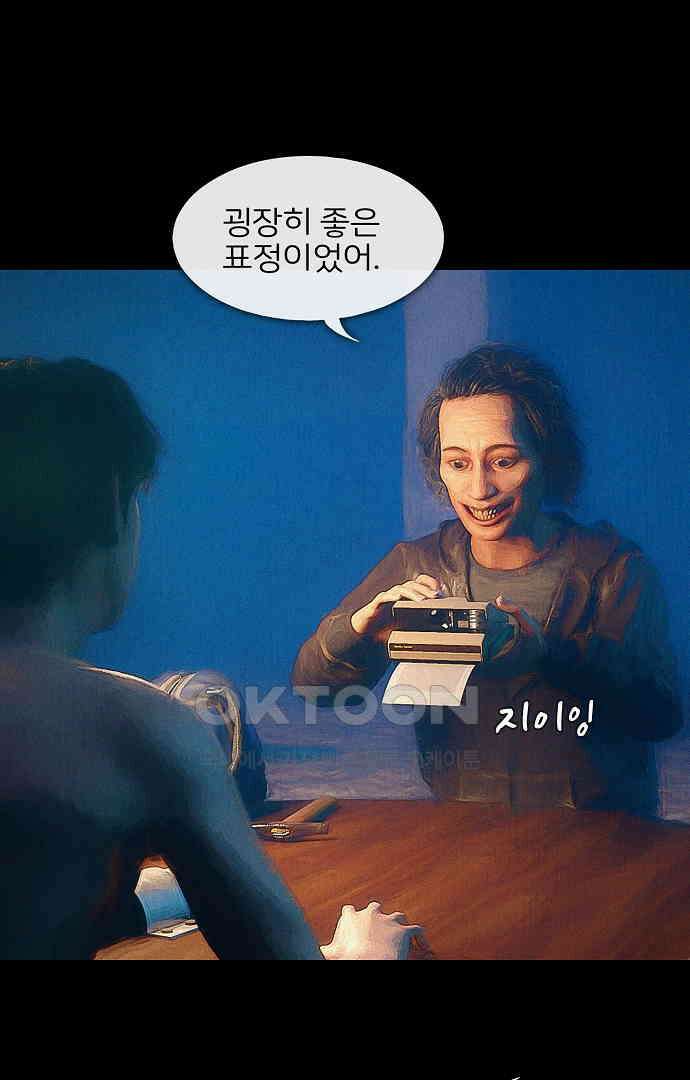 악마는 없다 유실물 3 13