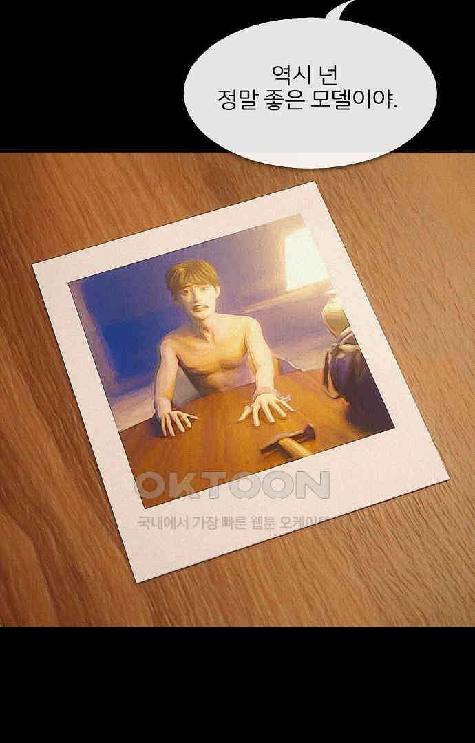 악마는 없다 유실물 3 14
