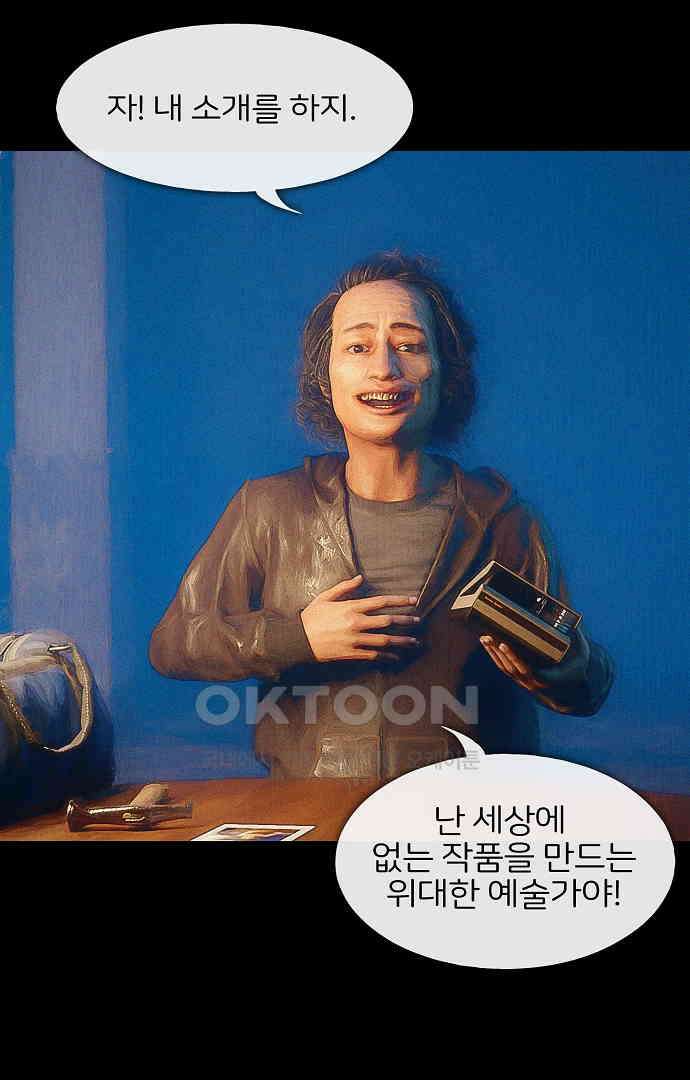 악마는 없다 유실물 3 16