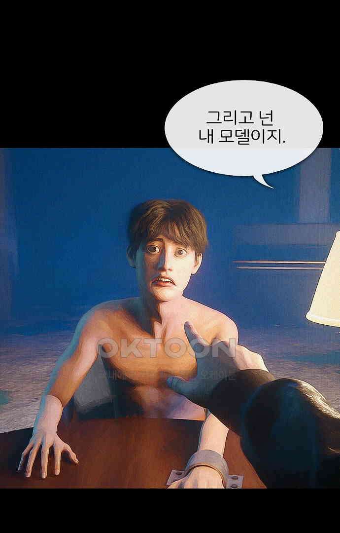 악마는 없다 유실물 3 17