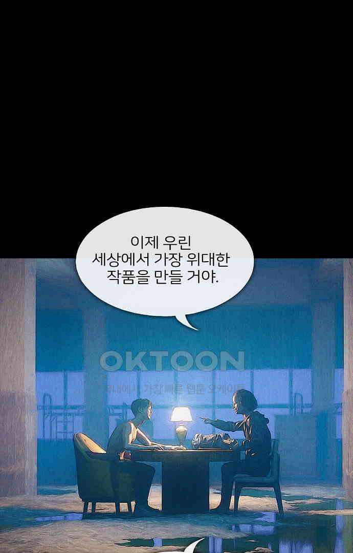 악마는 없다 유실물 3 18