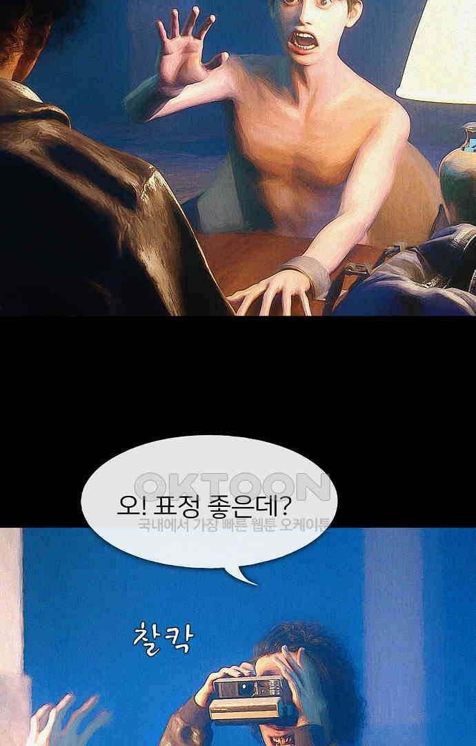 악마는 없다 유실물 3 20