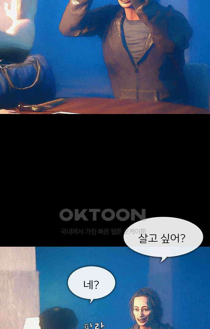 악마는 없다 유실물 3 21