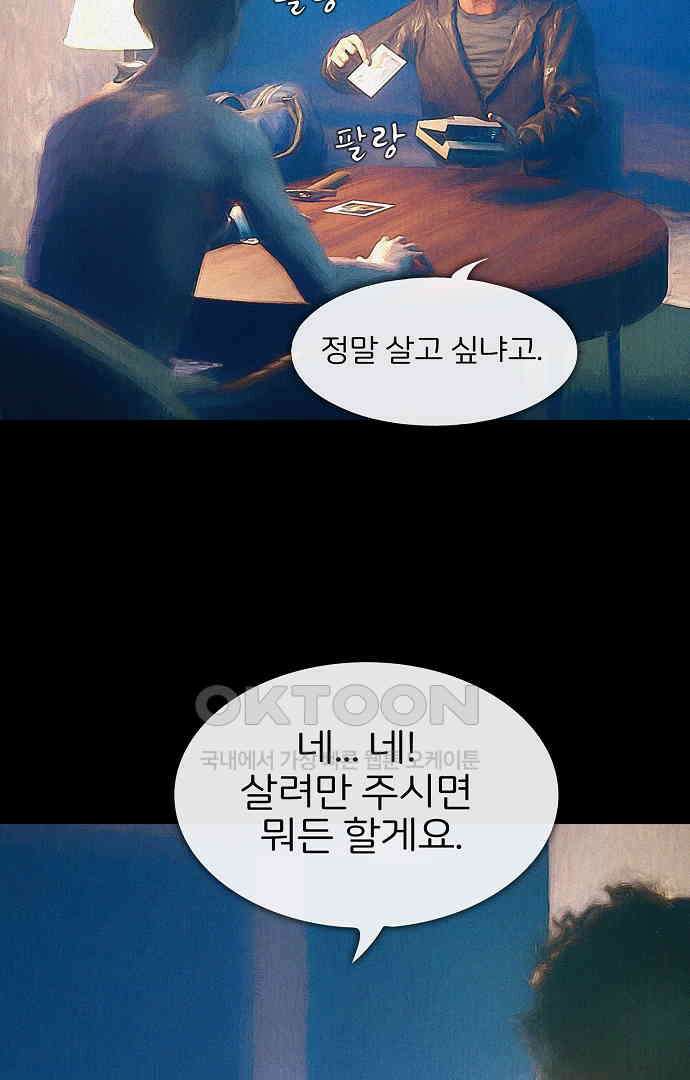 악마는 없다 유실물 3 22