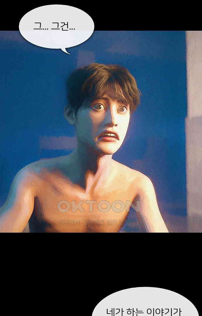 악마는 없다 유실물 3 26