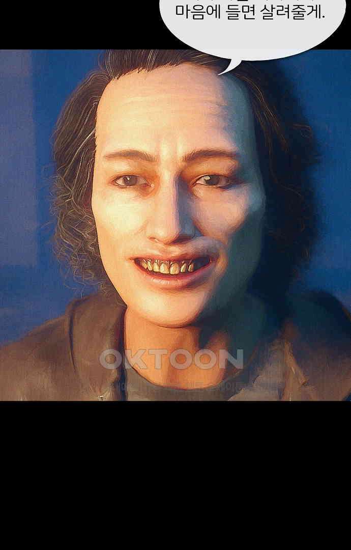 악마는 없다 유실물 3 27