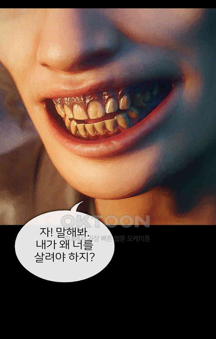악마는 없다 유실물 3 28