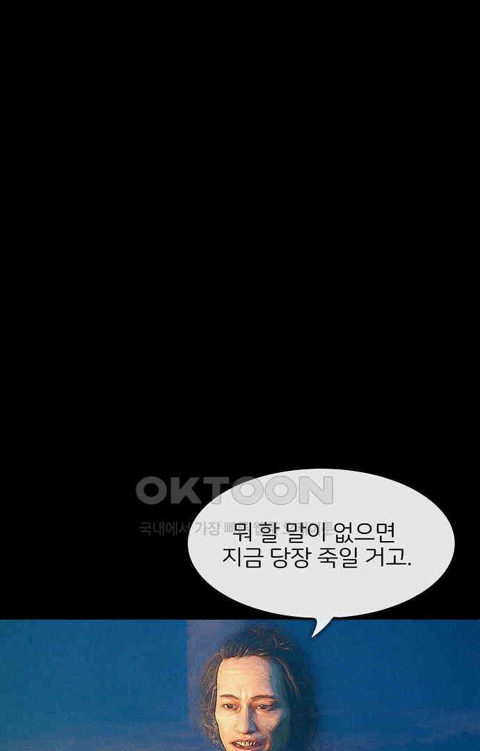 악마는 없다 유실물 3 32