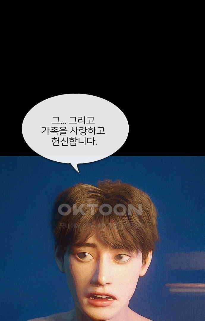 악마는 없다 유실물 3 38