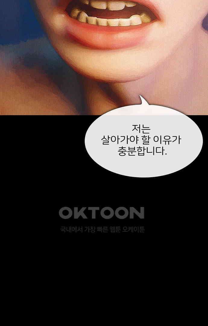 악마는 없다 유실물 3 40