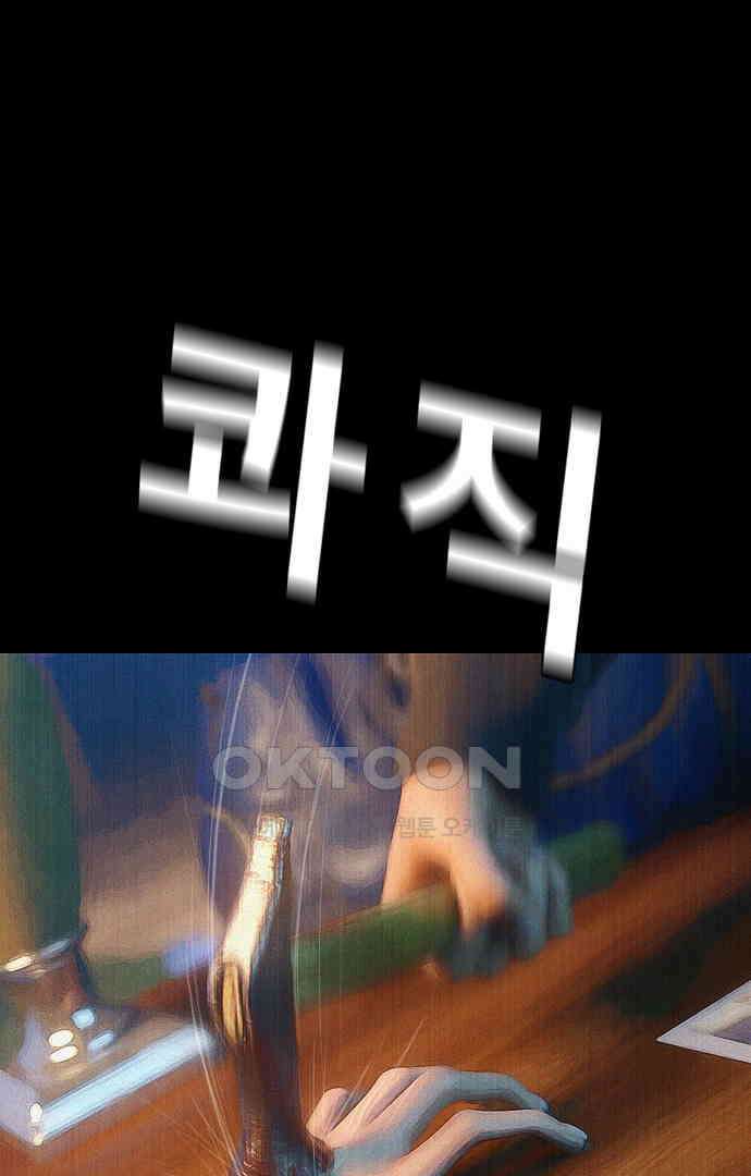 악마는 없다 유실물 3 43