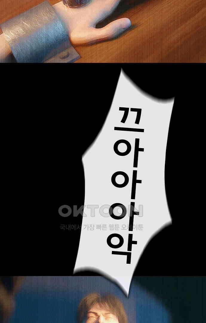 악마는 없다 유실물 3 44