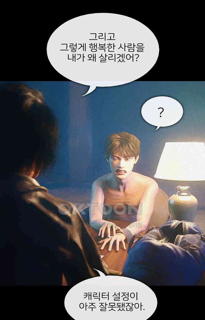 악마는 없다 유실물 3 48