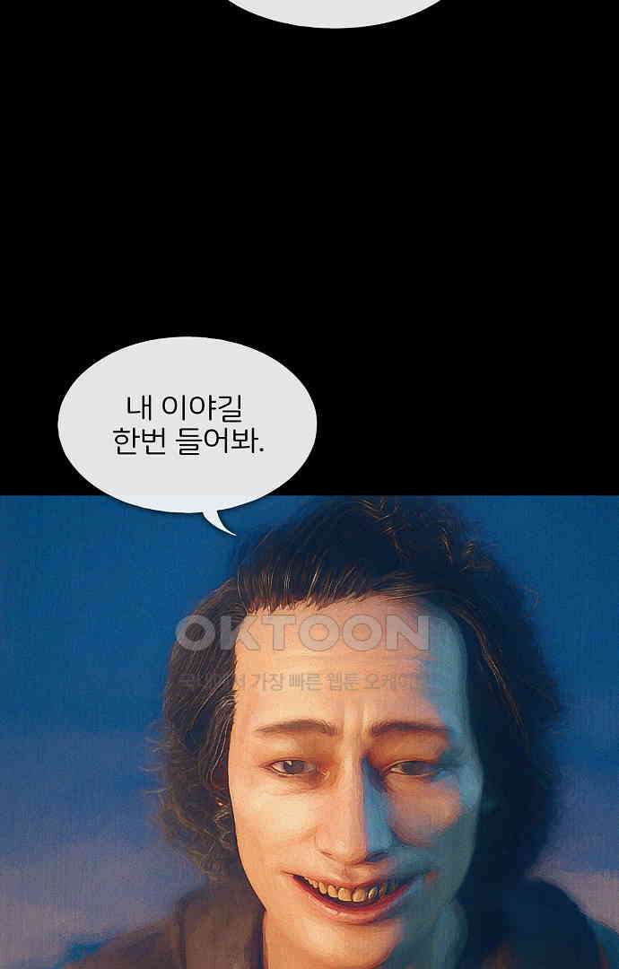 악마는 없다 유실물 3 49