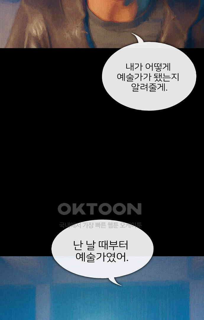 악마는 없다 유실물 3 50
