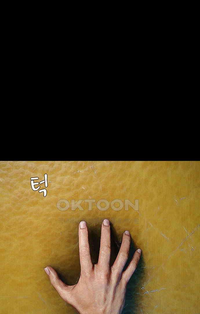 악마는 없다 유실물 3 57