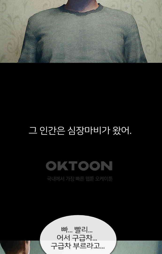 악마는 없다 유실물 3 60