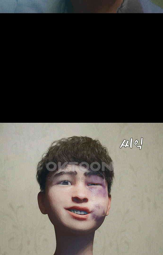악마는 없다 유실물 3 64