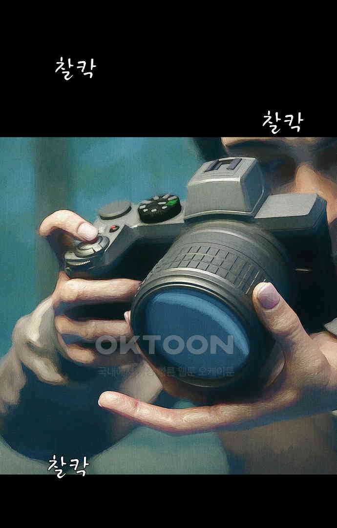 악마는 없다 유실물 3 74