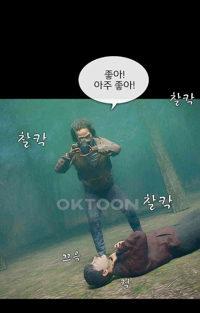 악마는 없다 유실물 3 75