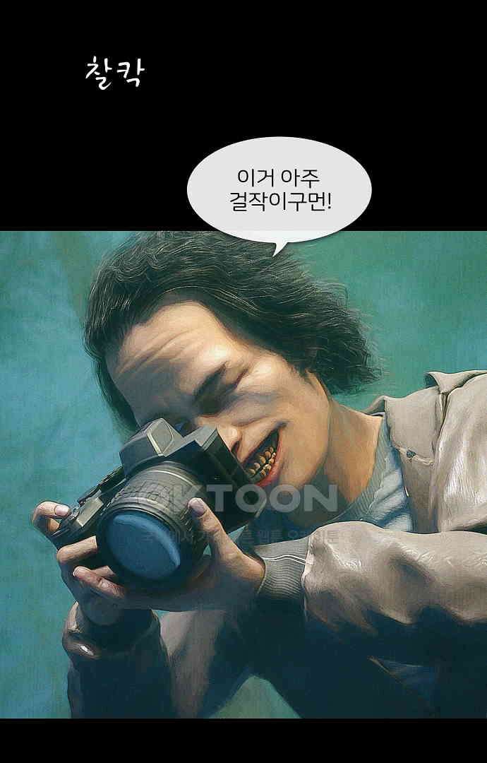 악마는 없다 유실물 3 76