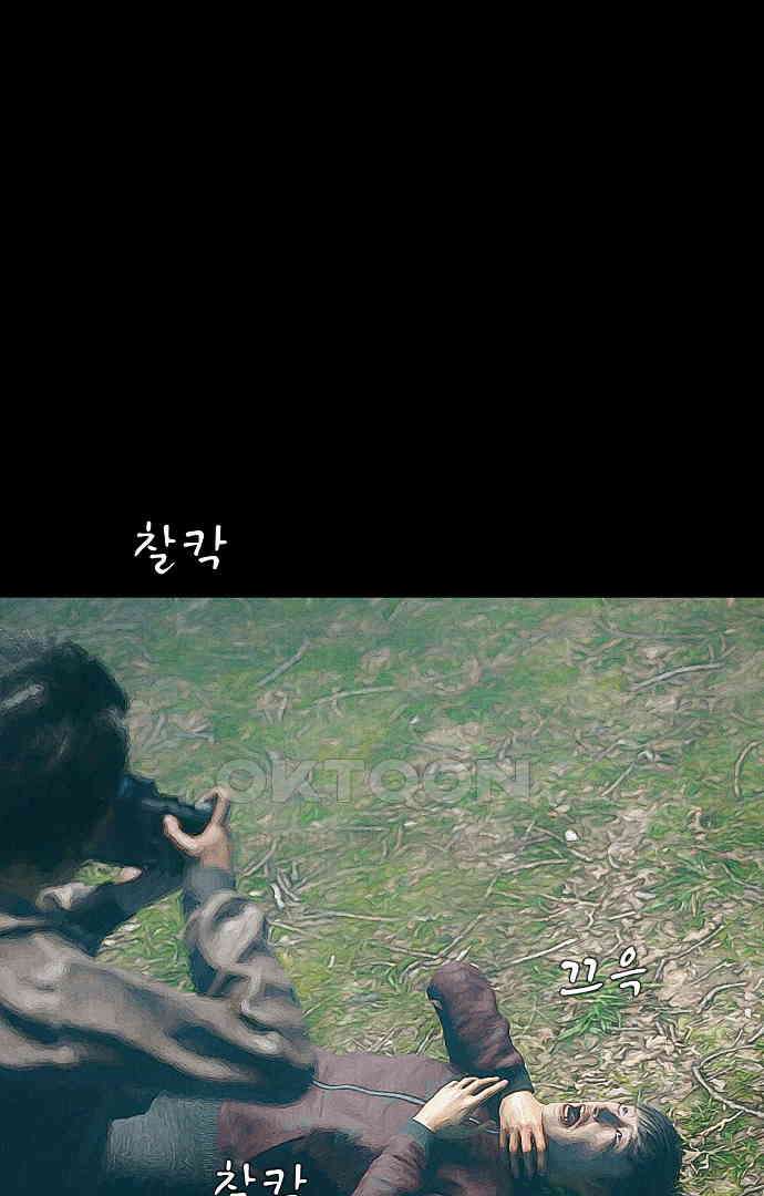 악마는 없다 유실물 3 77