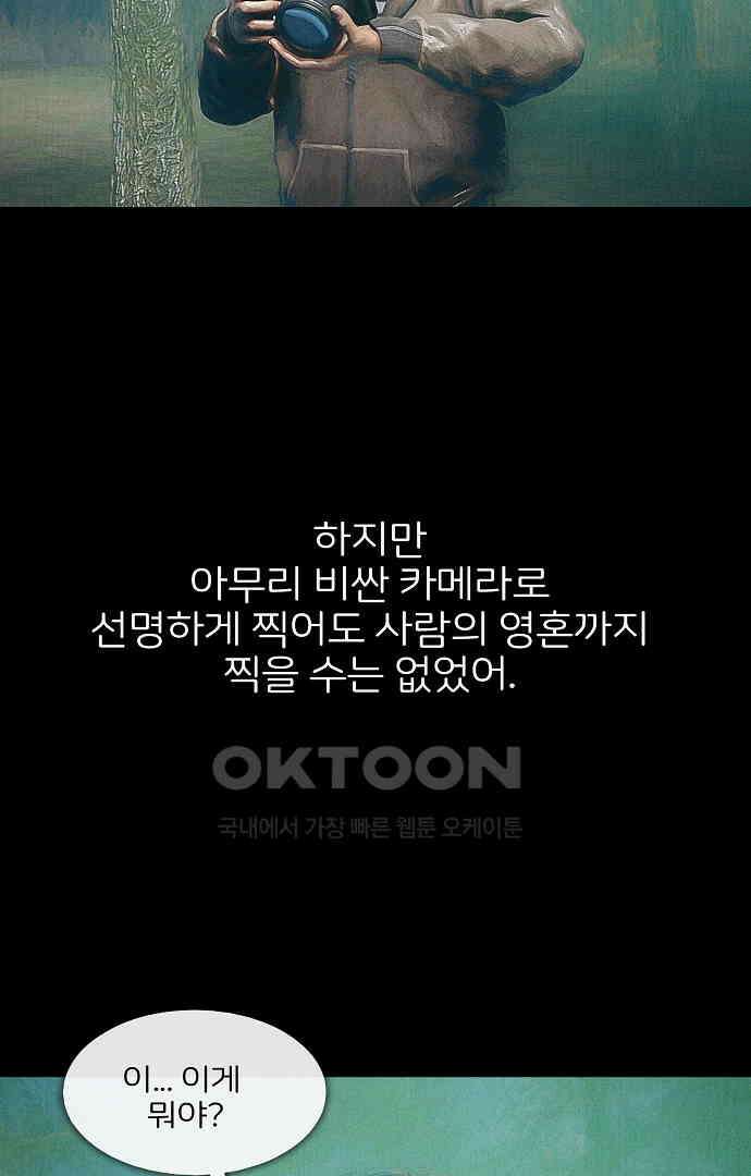 악마는 없다 유실물 3 79
