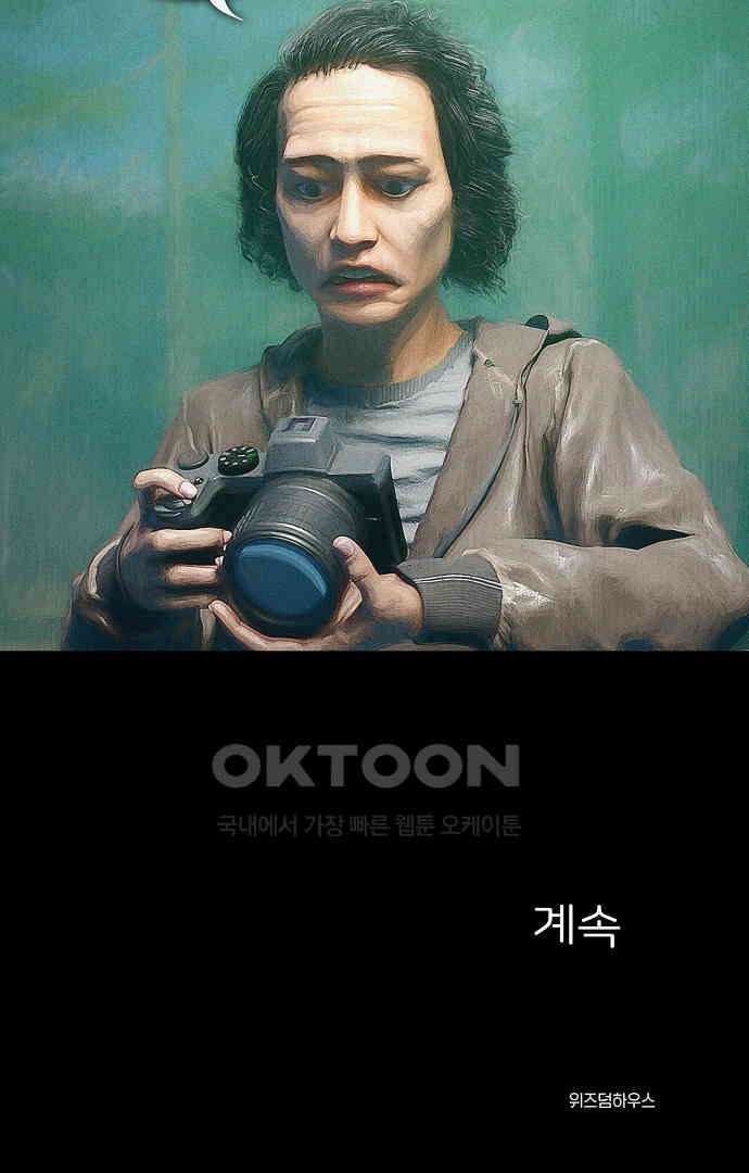 악마는 없다 유실물 3 80