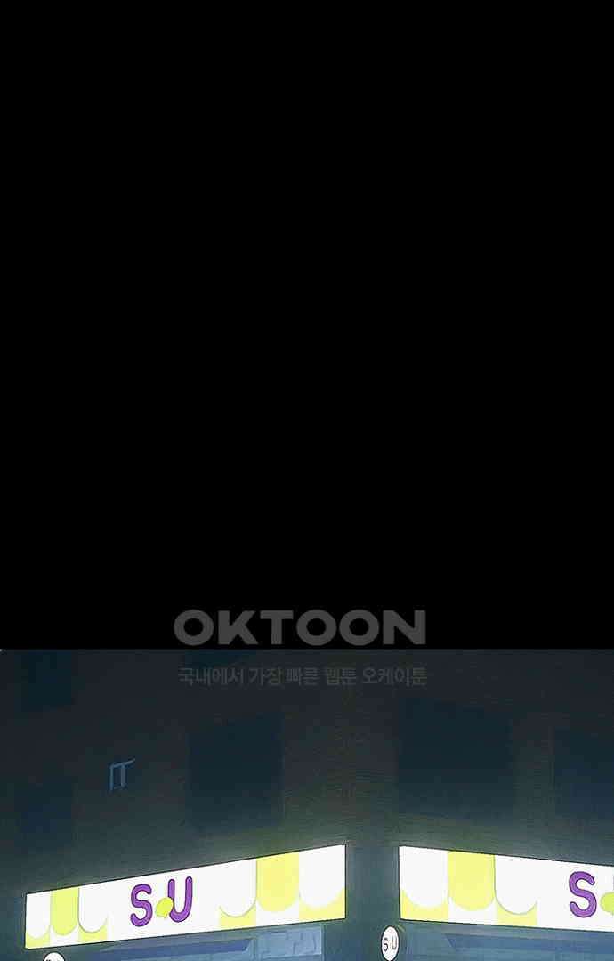 악마는 없다 올가미 3 2