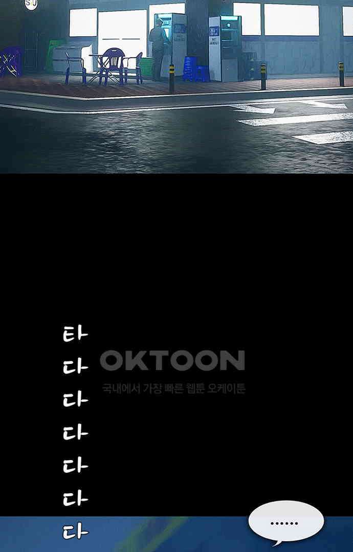 악마는 없다 올가미 3 3