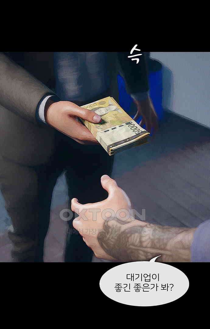 악마는 없다 올가미 3 6
