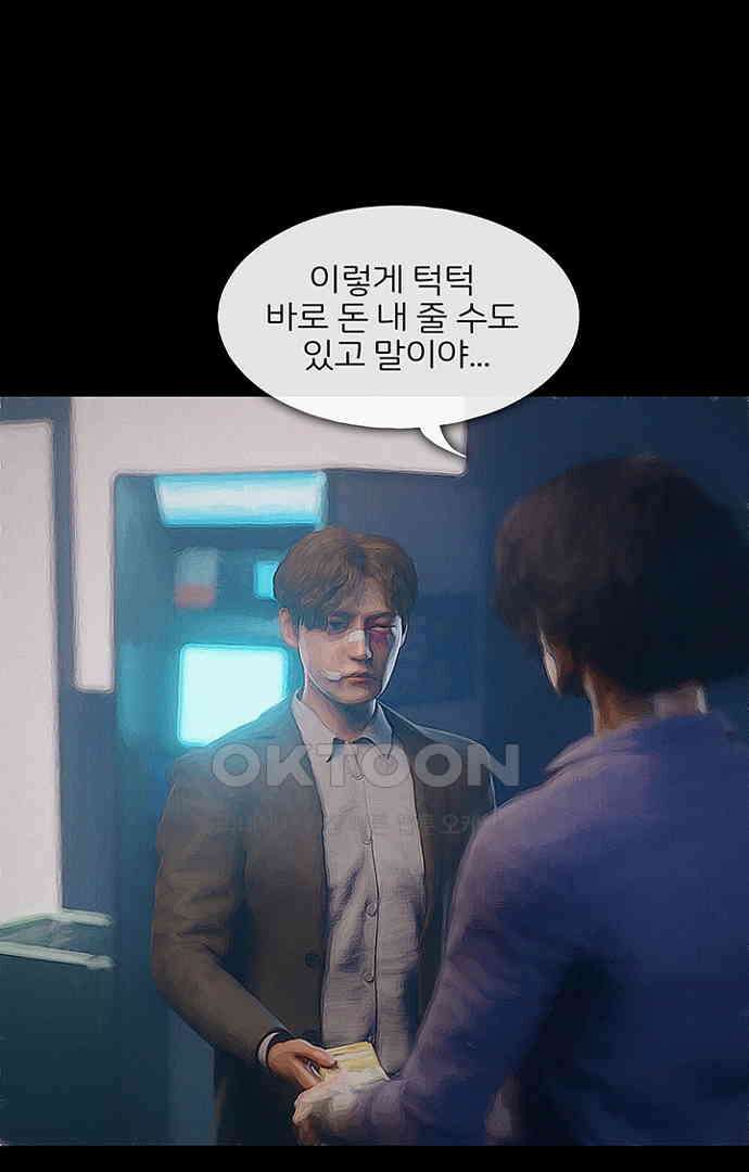악마는 없다 올가미 3 7