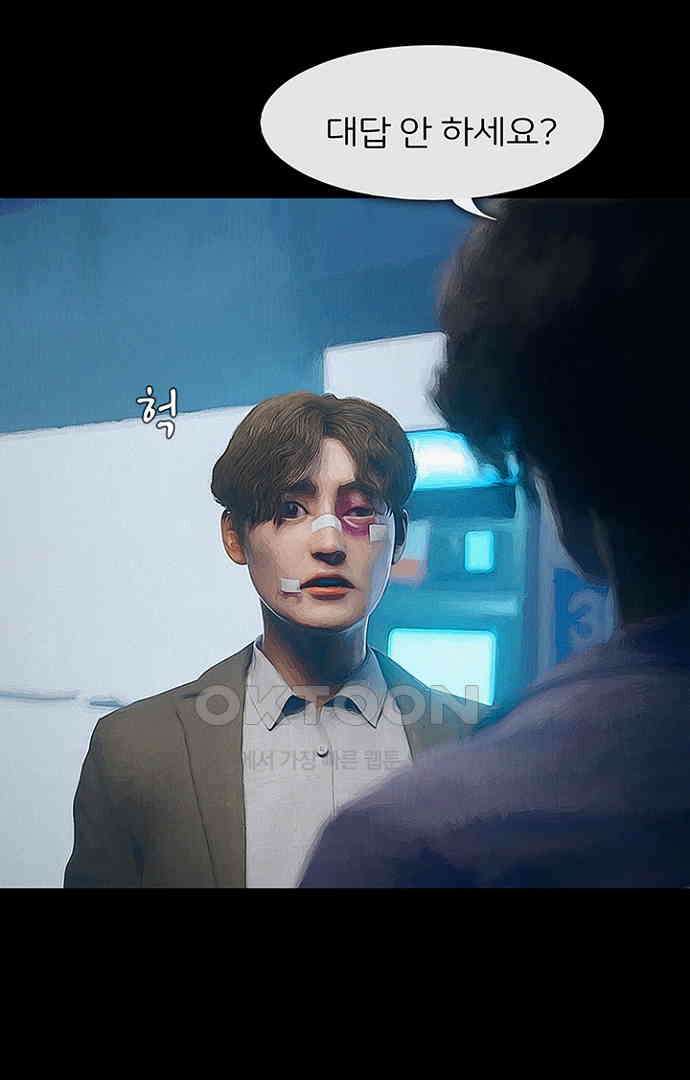 악마는 없다 올가미 3 11