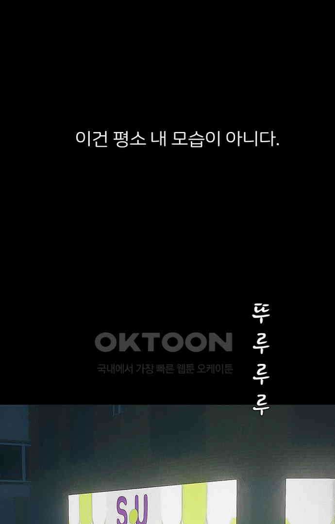 악마는 없다 올가미 3 21