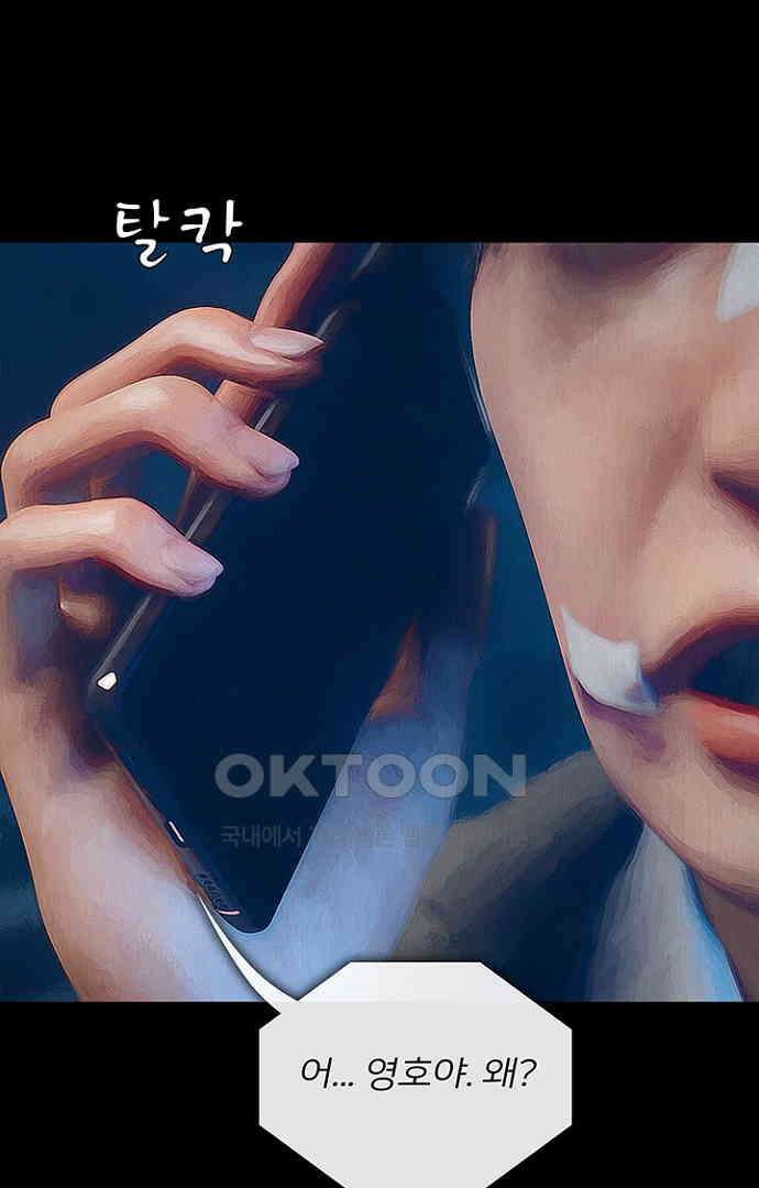 악마는 없다 올가미 3 26