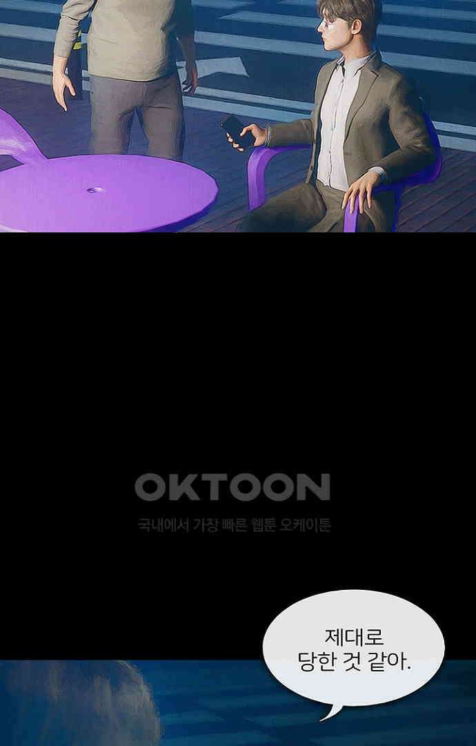 악마는 없다 올가미 3 31